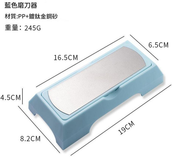JWJJ 雙面磨刀器, 藍色雙面款帶支架, 1個