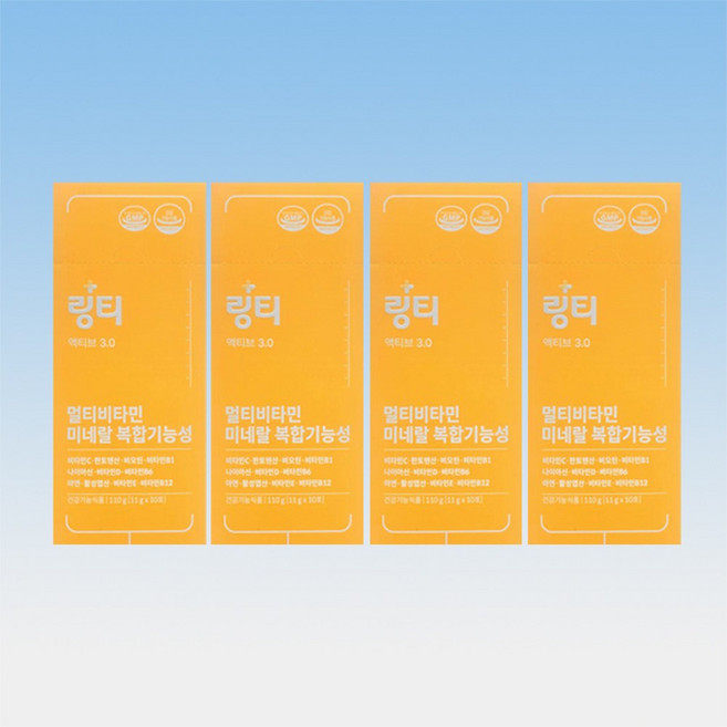 콜마비앤에이치 링티 액티브 3.0 멀티비타민 미네랄 활성형엽산 10포 4박스 40일분, 110g, 4개