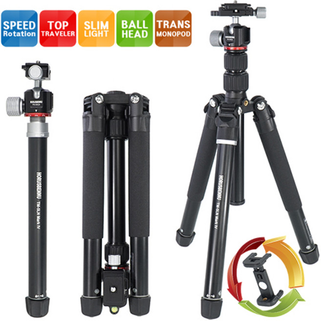 호루스벤누 TM-5LN 트레블러 삼각대+볼헤드/모노포드, 1개