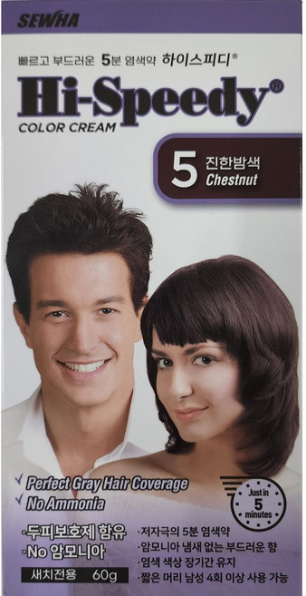 하이스피디 칼라크림 염색약 5개, 5진한밤색