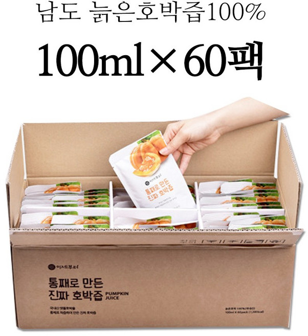 이제부터 통째로 만든 진짜 호박즙 60p, 3L, 2개