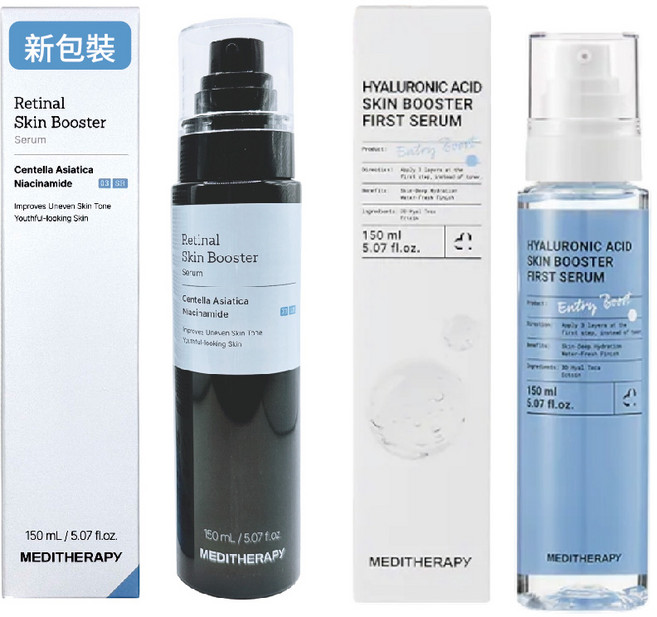 MEDITHERAPY A醛修護精華+333玻尿酸保濕精華(雙精華組合), 1件, 150ml