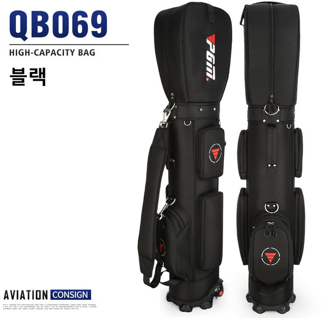PGM 골프백 캐디백 남녀공용 초경량 이동식 QB069, 블랙