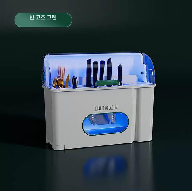 칼 수저 살균기 자외선 미니 소독기 식기건조기 주방 살균 소독 꽂이, F928-1 그린 핸들 살균 홀더, 1. F928-1 그린 핸들 소독 칼꽂이, 1개