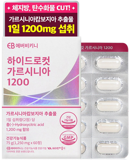 에버비키니 하이드로컷 가르시니아 1200, 60정, 1개