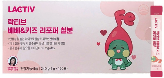 락티브 베베&키즈 리포퍼 철분, 1개