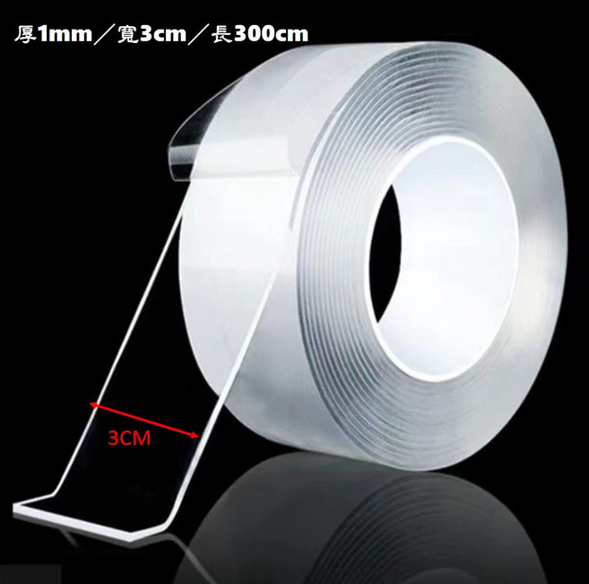 強力無痕雙面膠帶 1mm厚/3cm寬/300cm長, 1個, 一卷