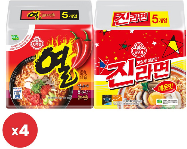 오뚜기 진라면 매운맛 5입 4개+열라면 5입 4개, 40개