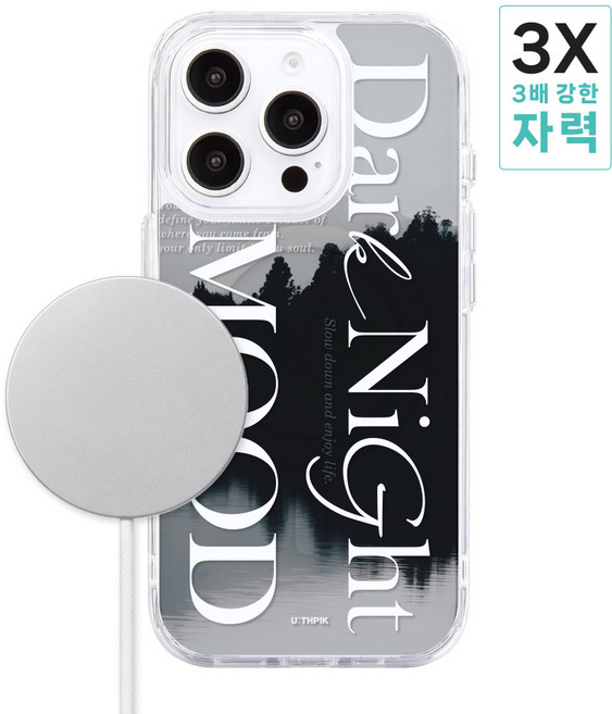 145가지 아이폰13미니 전용 강력한 메가 맥세이프 디자인 투명케이스