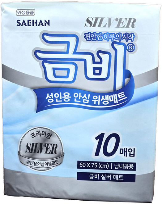 금비 남녀공용 위생매트 SHMN01, FREE(onesize), 10개입, 20개