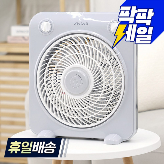 신일 박스팬 선풍기, 그레이, SIF-1010WS