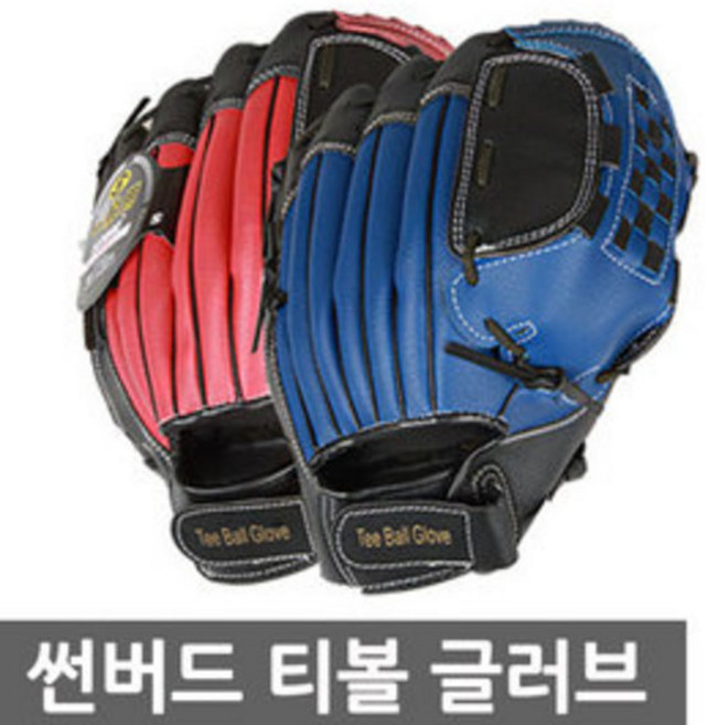 썬버드 ST30 11인치 티볼 글러브 아동용 우투용 좌투용, 레드