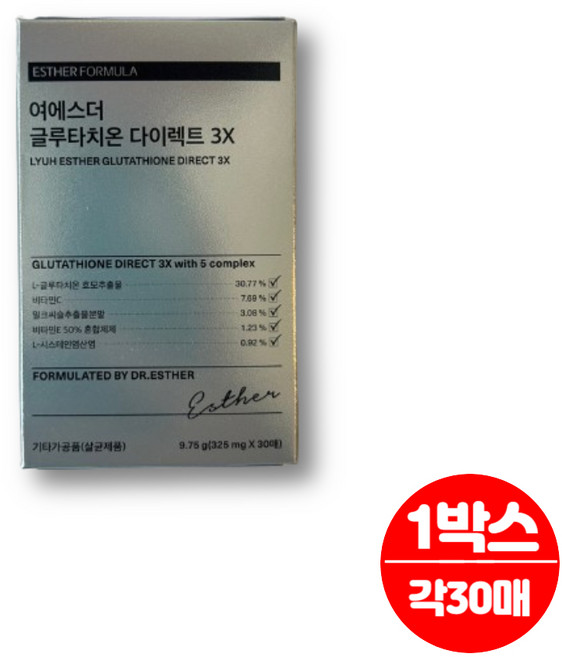 여에스더 여예스더 닥터 에스더 글루타치온 다이렉트 3x 구강 용해 필름 glutathione 글루타치원 클루타치온, 1개, 30회분