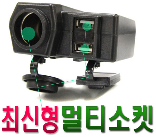 오토바이 볼트게이지 방수시거잭 USB 스마트폰 충전기, (선택D)유니버셜방수usb, 1개