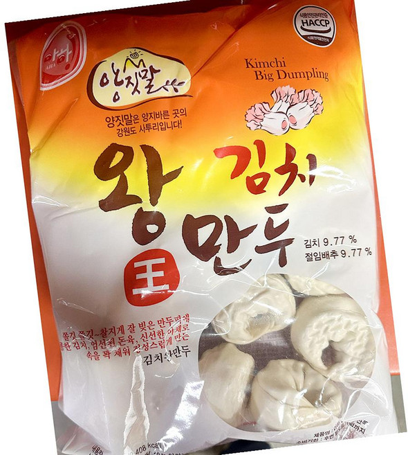 아하식품 김치왕 만두 70g 20입 냉동식품, 1개