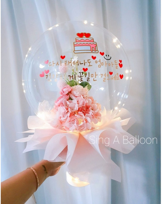 씽어벌룬 꽃풍선 LED서비스 특별한선물 졸업 웨딩 프로포즈 생일 기념일, 수국&라넌큘러스(스탠드형), 9, 레드, 1개