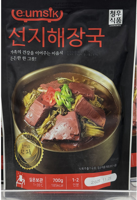 청우식품 이음식 선지해장국, 20개, 700g