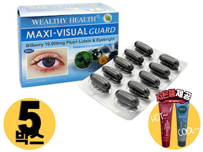 [사은품제공]호주 웰시헬스 맥시 비주얼가드 빌베리 10000 30캡슐 눈에 좋은 안토시아닌 추출물 루테인 알지알지몰 RZ, 5개, 30정