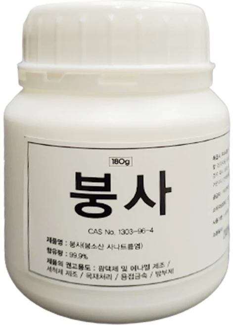 해호 삼현 제약 붕사 180g, 1개 - 쿠팡