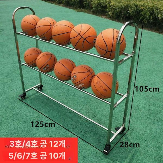 농구공 보관대 이동식 바퀴 넣을 배구공 볼캐리어, 1개, 10개 5호 7호 12개 3호 4호