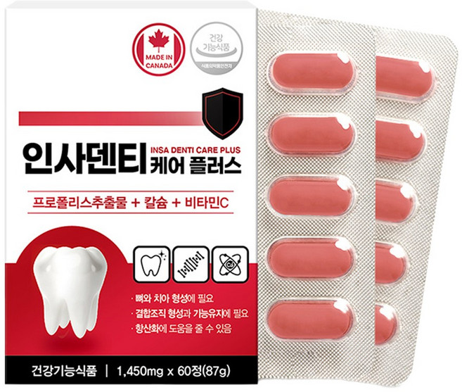 치아 잇몸 뼈 영양제 잇몸내려앉음 약2개월 치과치료 임플란트 칼슘 인사 이가튼튼해지는 캐나다 dental health 프로폴리스, 1개, 60정