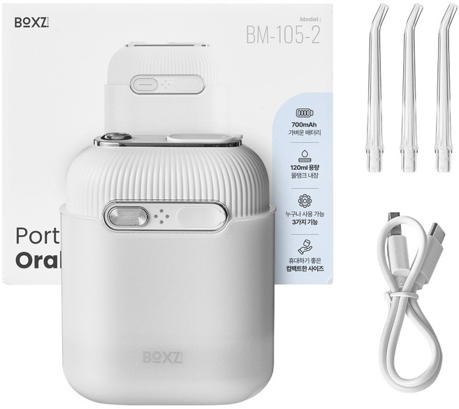 박스즈 휴대용 구강세정기 BM-105-2