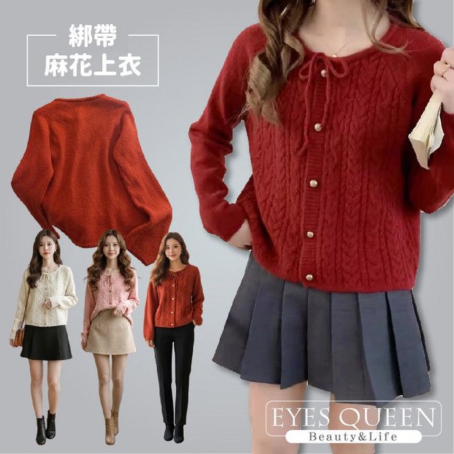 鈕扣開衫毛衣 - 粉色針織衫