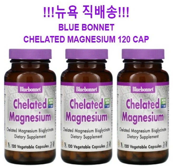 블루보넷 버퍼드 킬레이트 마그네슘 베지캡, 360정, 1개 - 쿠팡