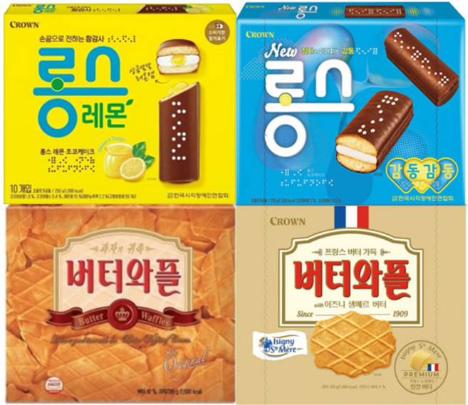 크라운 4종세트 버터와플 316g+위드 이즈니 생메르 버터 316g+롱스 220g+롱스 레몬 220g, 1세트, 1.072kg