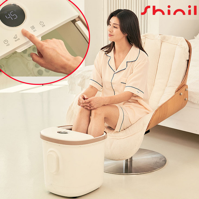 신일 습식 족욕기 가정용 족탕기 발마사지, 베이지