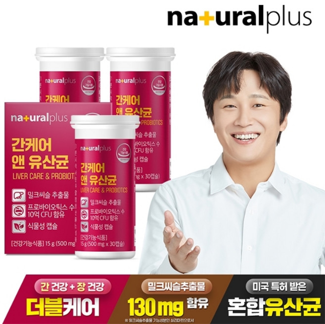 내츄럴플러스 간케어 앤 유산균 15g, 3개, 30정