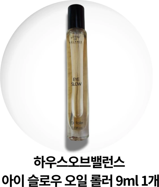아이슬로우 오일 롤러, 1개, 9ml - 쿠팡