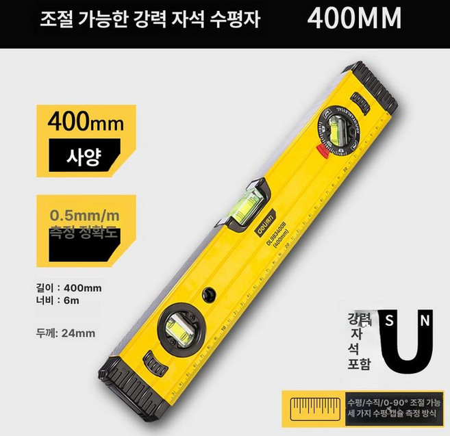 디지털 수평기 수평계 레벨기 경사계 각도자 마그네틱부착, 조절식 전문가용 40cm 자석, 1개, 기본 색상