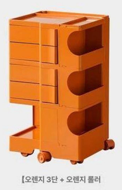 보비트롤리 360도 이동식 회전 웨건 서랍 인테리어, 오렌지 3단