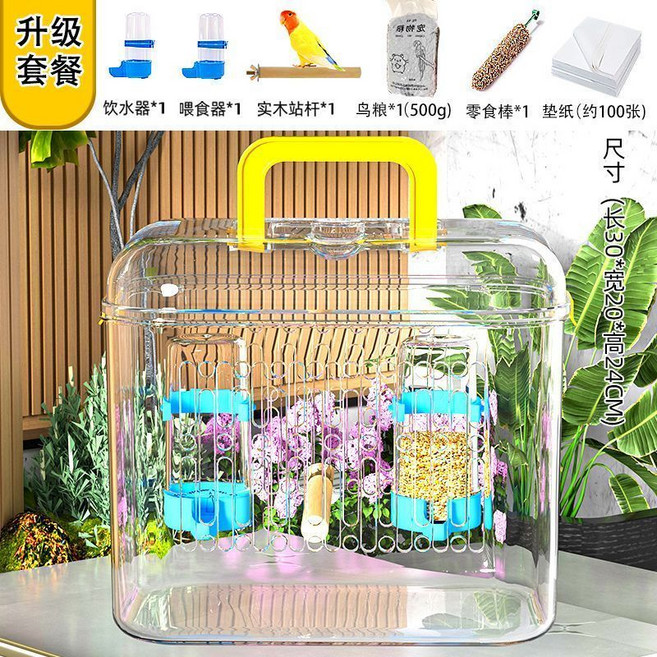 鸚鵡籠 牡丹鸚鵡籠 八哥籠 玄鳳籠 大號金屬繁殖鳥籠子, 1個, 套餐*1
