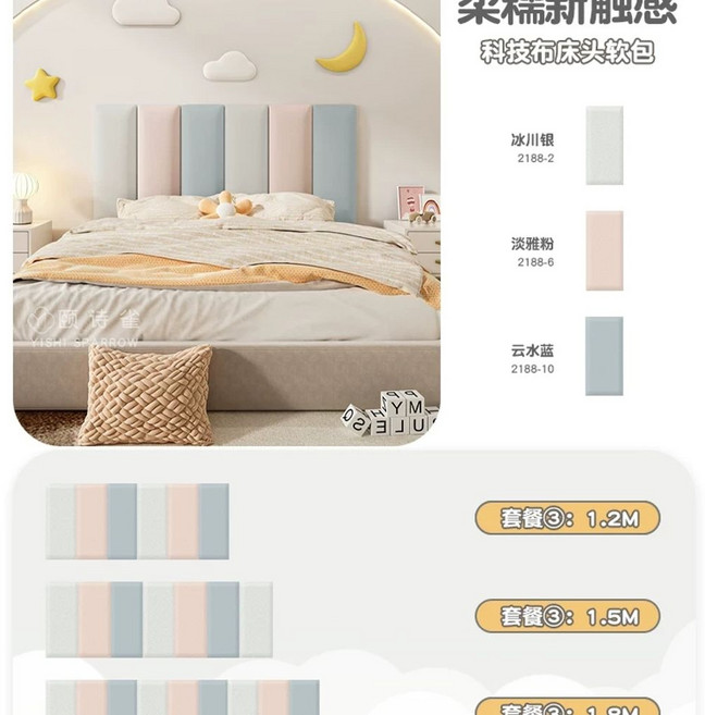 폼블럭 침대 가드 패널 쿠션 충돌 120cm 푹신한 180cm 벽체 방지 벽 패드 등받이, D. 두께 5cm 글레이셔 실버 엘레강트 핑크 클라우드