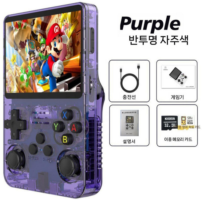 ZIPIA 게임기 클래식 소형 휴대용 게임 콘솔 비디오, 미국, F. 보라색128G+32G16시뮬+30000게임