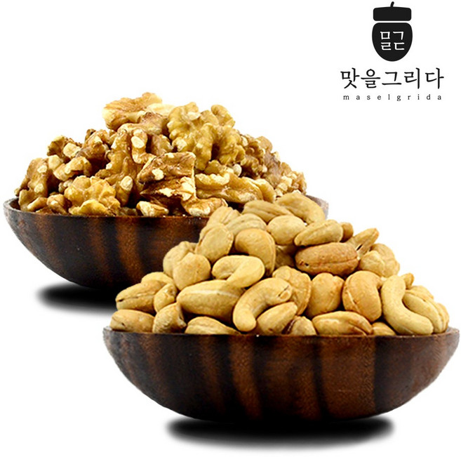 맛을그리다 볶음 아몬드 500g+볶음 캐슈넛 400g 햇 견과류, 1개