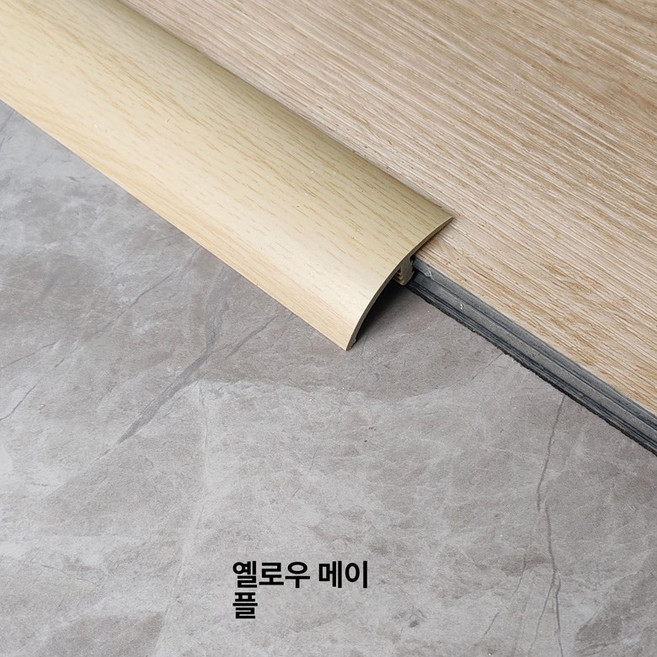 하루의정 문턱경사대 로봇청소기문턱경사대4cm, 0.9m, 옐로우메이플, 42mm