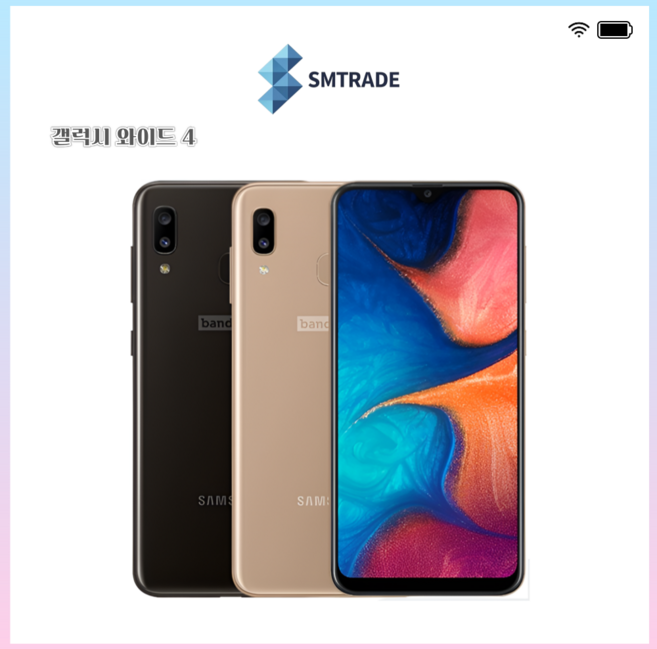 중고폰 삼성 갤럭시와이드4 A205 3사호환 공기계, 랜덤, 와이드4 A등급, 32GB
