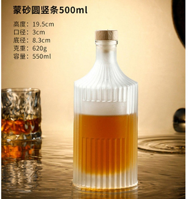 위스키 소주 다이아몬드 500ml 과일 디켄터 작은 모양의 병 와인 플라스크 힙 줄무늬 보드카 브랜디 코르크, 1개