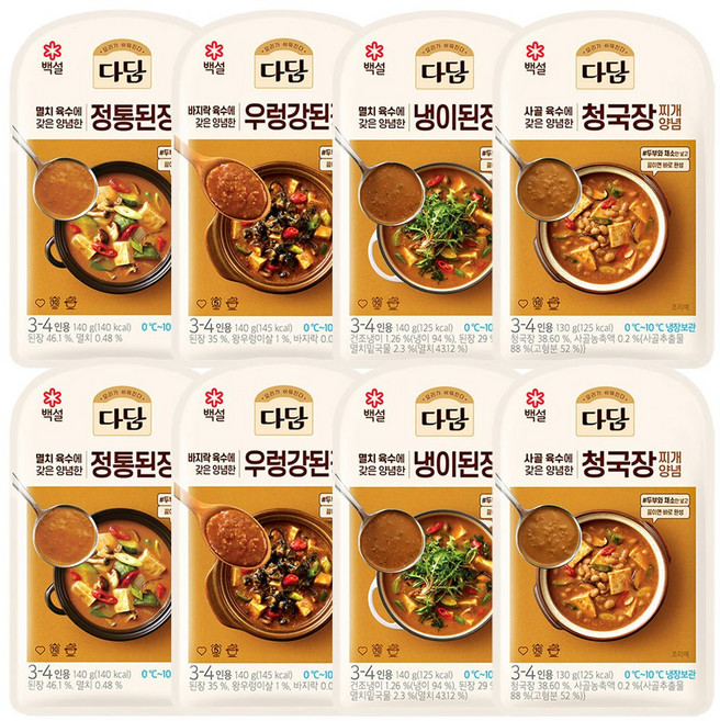 다담 소스 패키지(정통된장찌개 우렁강된장비빔양념 냉이된장찌개 청국장찌개), 2세트, 550g