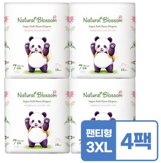 비건기저귀 팬티 7단계(3XL) 18매x4팩 /슈퍼 소프트 밤기저귀, 7단계