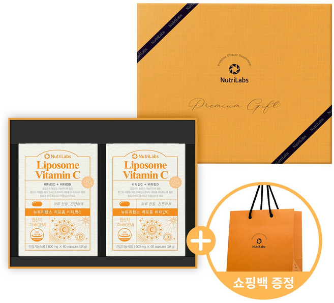 [선물세트] 리포좀 비타민C 고함량비타민 공복섭취 피로회복, 60캡슐, 2박스, 60회분