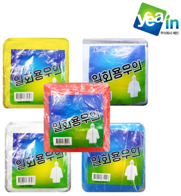 나노가드 우의 일회용우의 일회용우비 휴대용우의, 화이트, 1개