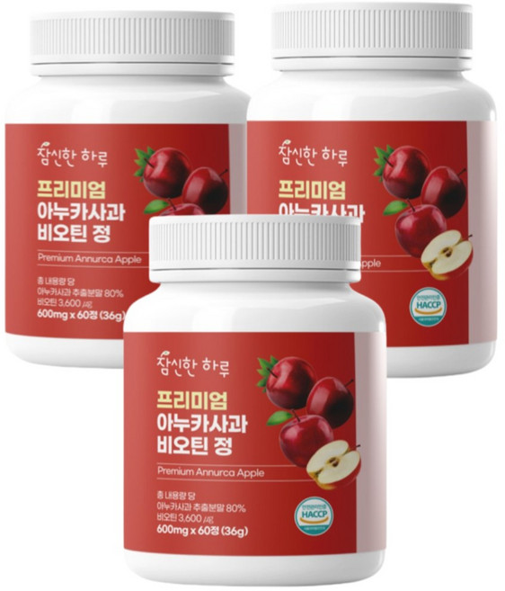 참신한하루 이탈리아 아누카 사과 추출 분말 맥주효모 비오틴 정, 3박스, 60정