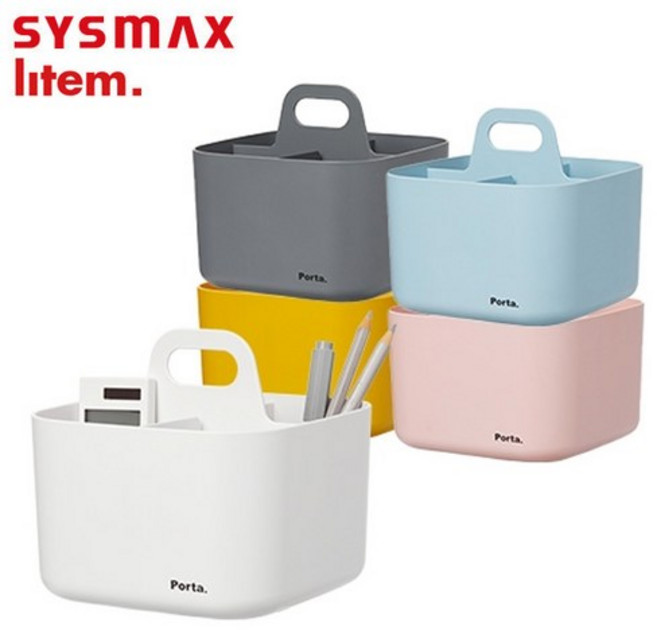 시스맥스 마이룸 수납함 포르타비타, 핑크, 1개