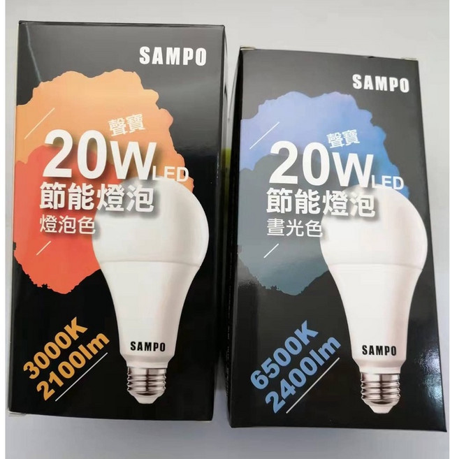 【SAMPO】聲寶 20W LED 節能燈泡, 1個, 20W燈泡色