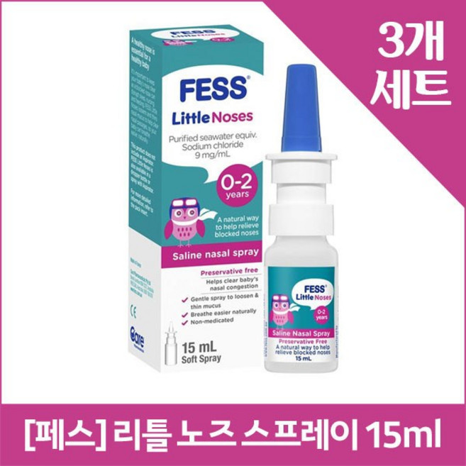 페스 리틀 노즈 스프레이 아기 코 스프레이 15mlX3, 3개, 15ml