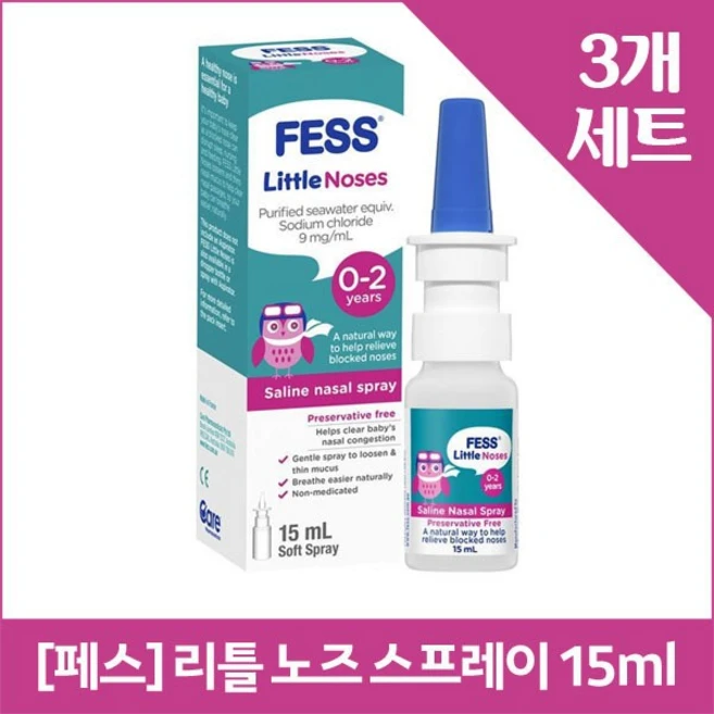 페스 리틀 노즈 스프레이 아기 코 스프레이 15mlX3, 3개, 15ml - 쿠팡